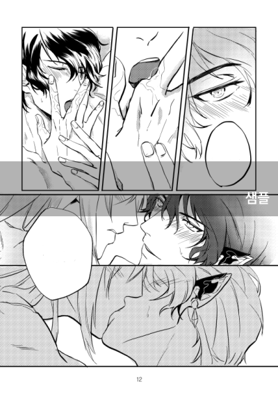 냥메리 포스타입 온리전 참가작입니다. 제목 그대로 걍 하기만 하는 만화(...)꾸금 없으니까 내가 그린 자급자족 만화!!칭찬해주세요(대체
pinpin3909.postype.com/post/9177195