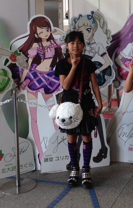 ずっと憧れの女の子になれた瞬間 アイカツ藤堂ユリカ様のコスプレで夢が叶った 話題の画像プラス