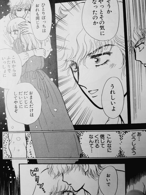 茶木ひろみ 銀の鬼(1〜現在37巻) 銀の鬼外伝ヒー・お幻さま①~③Kindle
