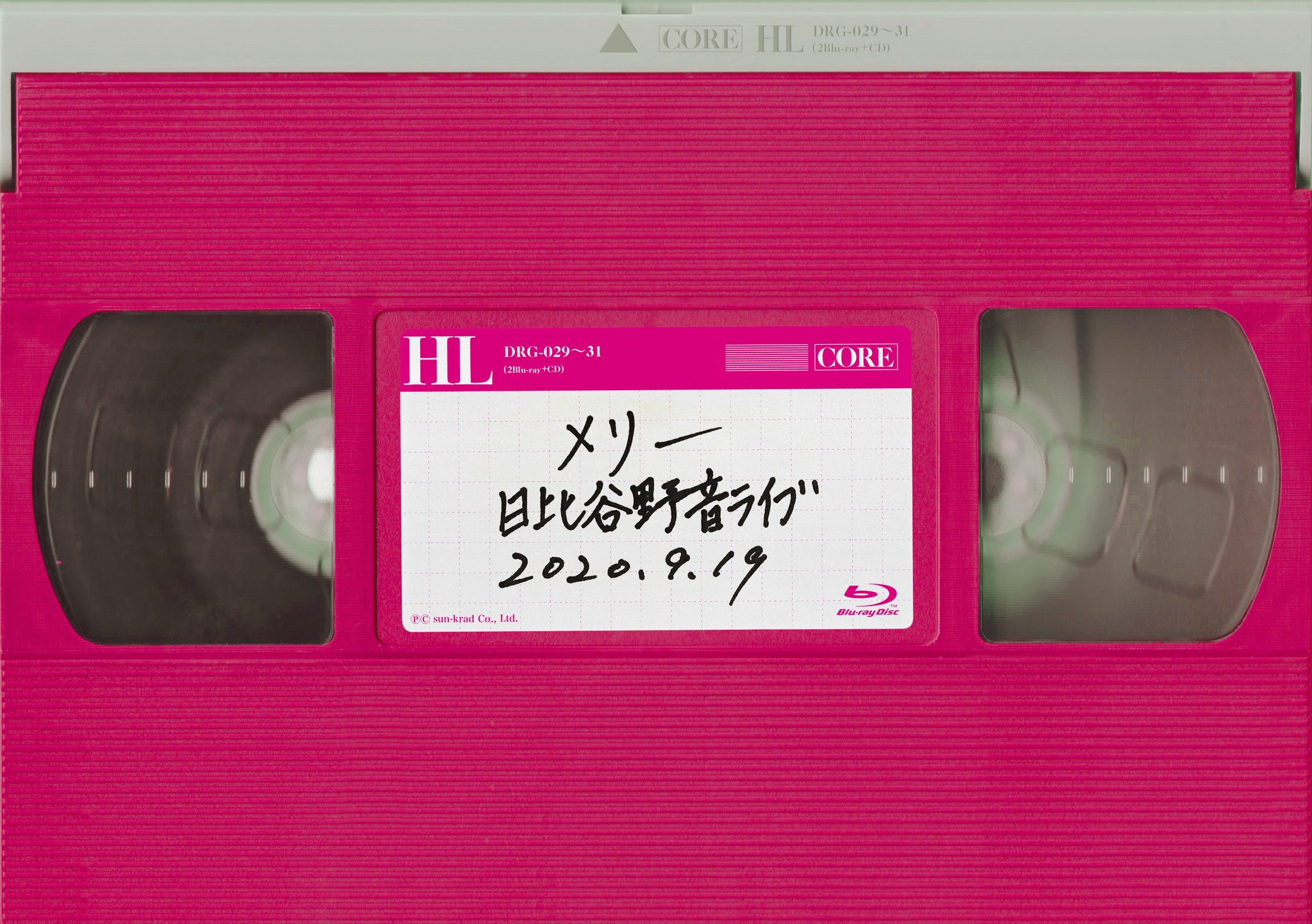 メリー COREそして、遠い夢のまた夢 Blu-Ray-