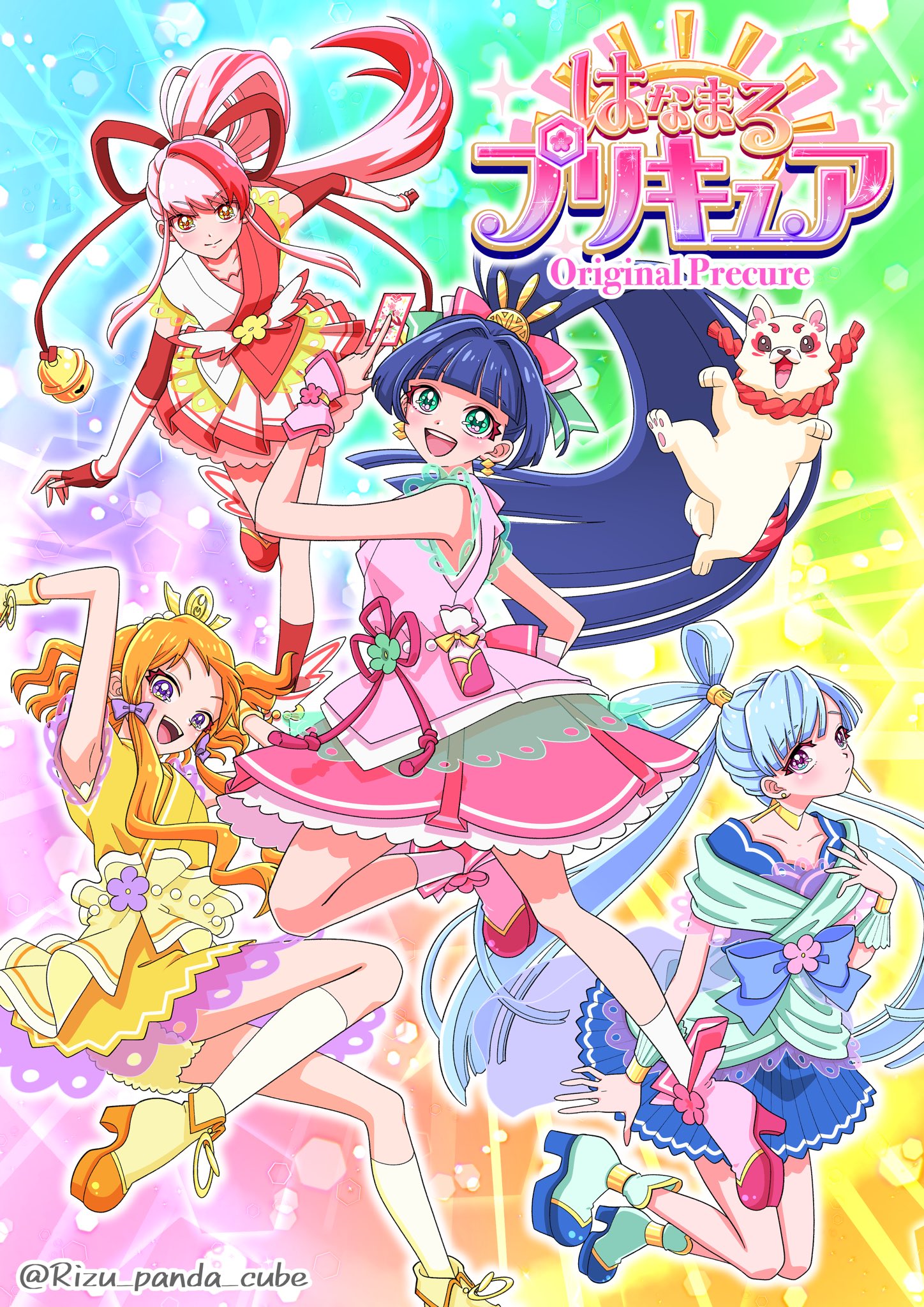 オリジナルプリキュア Twitter Search Twitter