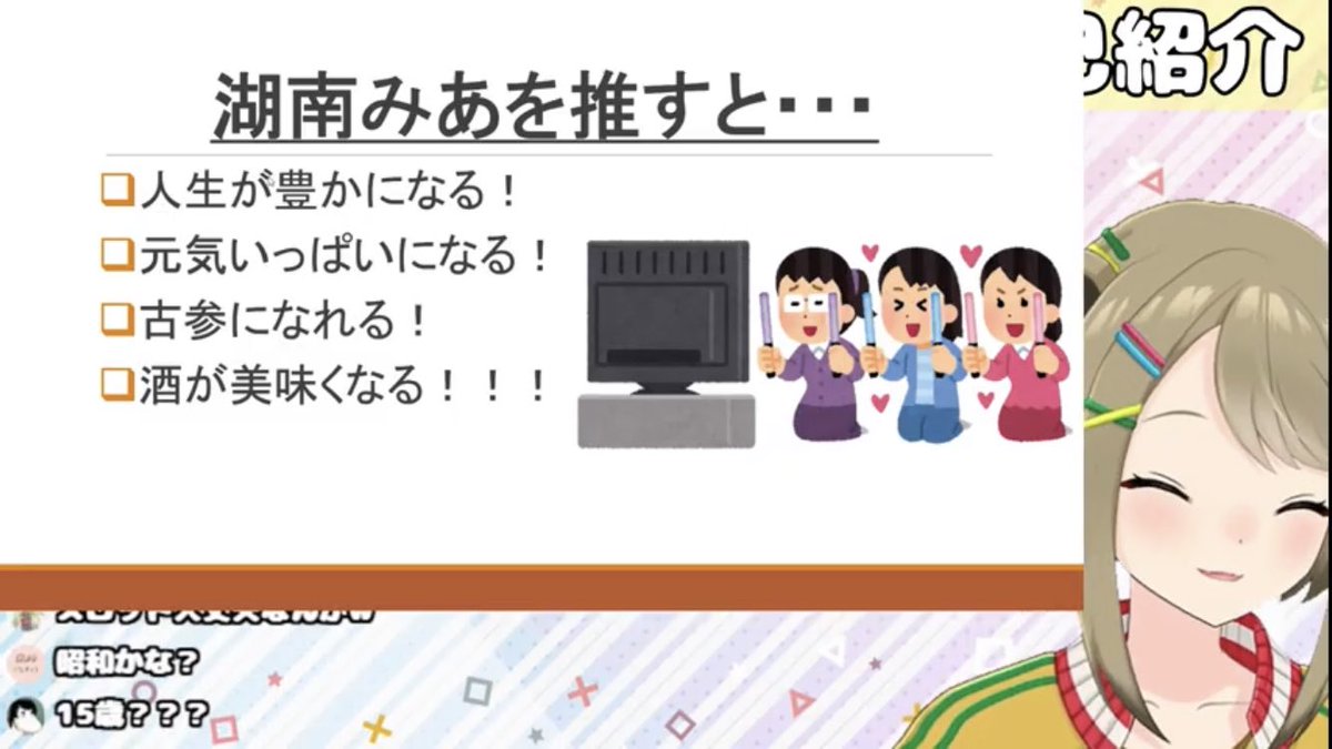 湖南みあ初配信 X ゲップ Hotワード