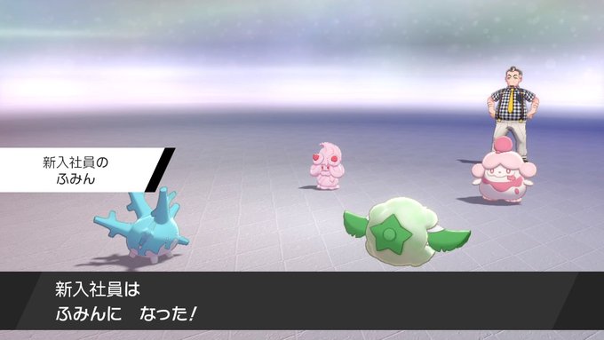 Moroさん がハッシュタグ ポケモン剣盾 をつけたツイート一覧 1 Whotwi グラフィカルtwitter分析 Moroさん がハッシュタグ ポケモン剣盾 をつけたツイート一覧 1 Whotwi グラフィカルtwitter分析