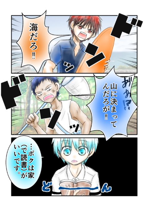 黒子総受けのtwitterイラスト検索結果 黒子総受けのtwitterイラスト検索結果