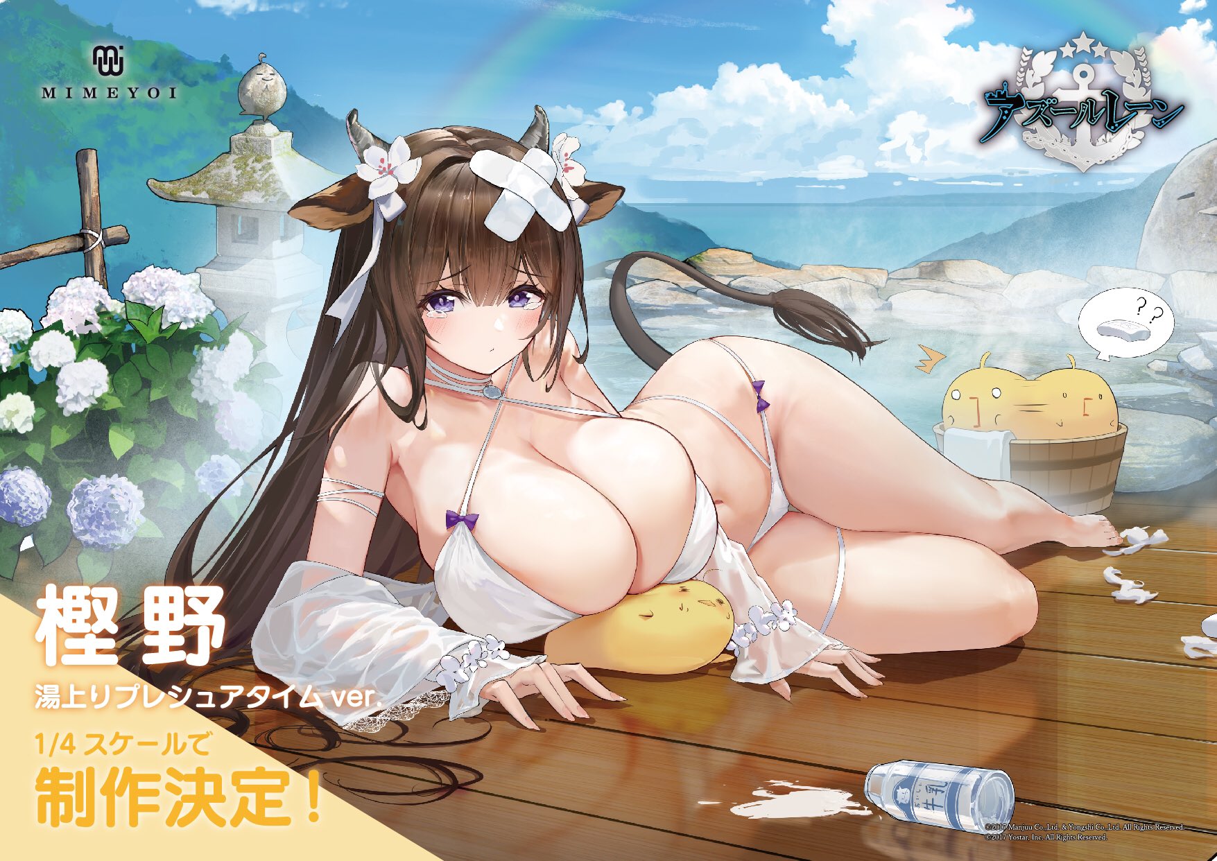 Ruru Moepop Web Wonder Festival 21 Winter Kashino Hot Springs Relaxation Ver Azur Lane 1 4 Scale Figure Mimeyoi Webwf ウェブwf Azurlane アズレン アズールレーン T Co T02ezt6mdl Twitter