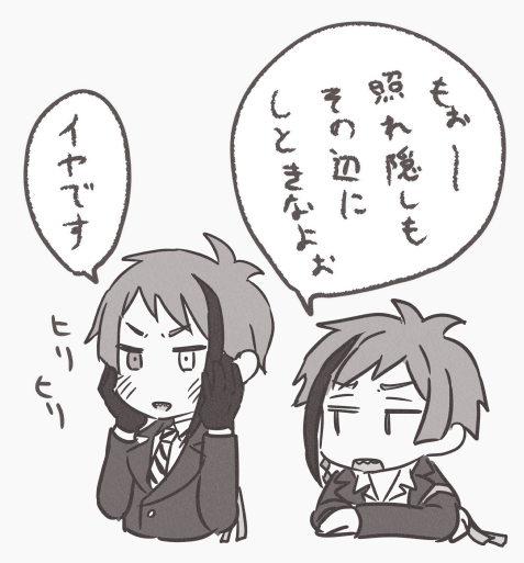 初恋心を弄ばれる(アズジェイ) https://t.co/sxC4g102r1 