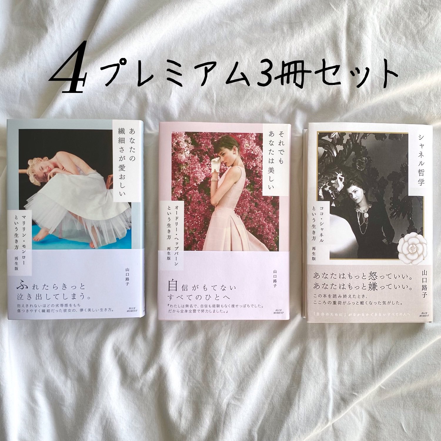 出版社 ブルーモーメント Bluemoment Book Twitter