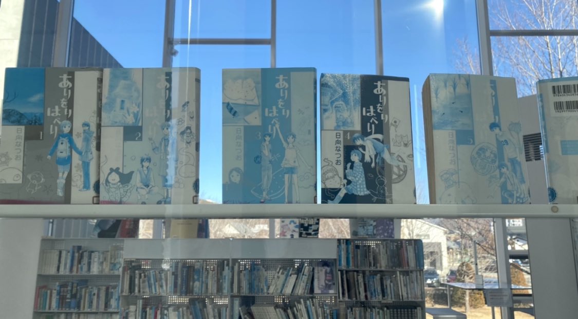 数々の建築賞を受賞した 茅野市民館図書室 には紫外線で青い表紙になった書籍が並ぶ 機能を満たす図書館建築とは Togetter 数々の建築賞を受賞した 茅野市民館図書室 には紫外線で青い表紙になった書籍が並ぶ 機能を満たす図書館建築とは Togetter
