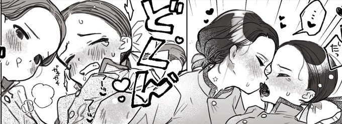 🔞エロ漫画練習池浜※ふた也 https://t.co/qkbrlzkCAm 