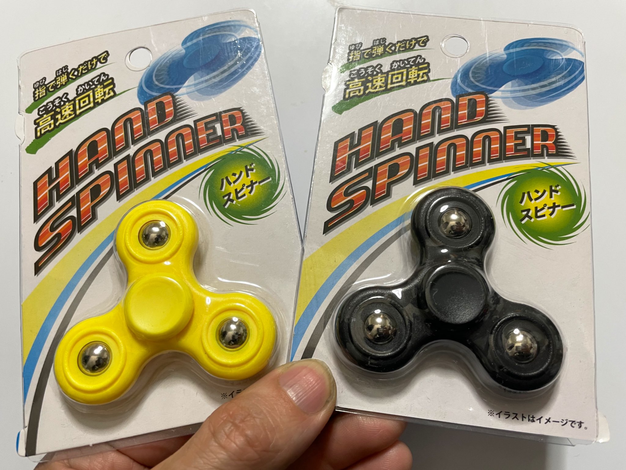 ハンドスピナーまとめ売り ハンドスピナーまとめ売り - メルカリ