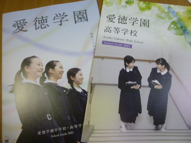 Haischlib 聖霊中学校 高等学校 Ar Twitter