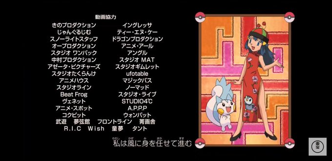 今日はポケモン映画三昧のtwitterイラスト検索結果 今日はポケモン映画三昧のtwitterイラスト検索結果