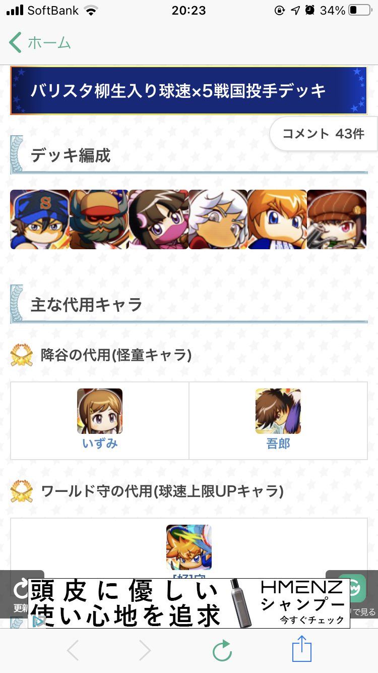 ノラさん Noranekosann1 Twitter