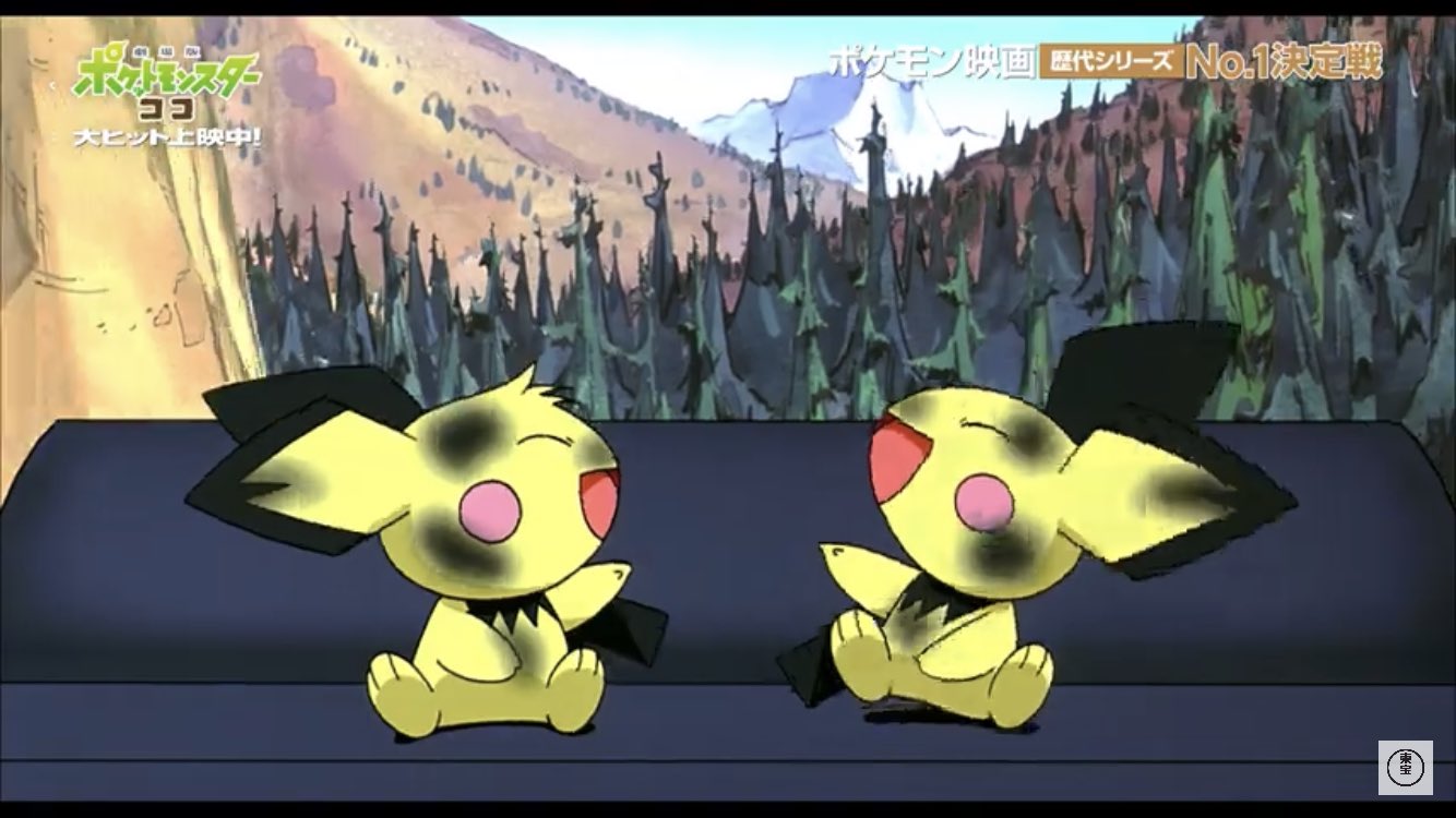 ライライ亭 ぐるぐる目の人 2mofugyaaa ピチューとピカチュウ ピカピカ星空キャンプ ぼくたちピチューブラザーズ さらに別で ルリリの面倒を見る短編と ゲーム内の映像での短編でも出てます Twitter