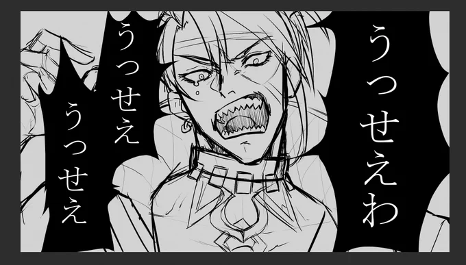 描き終わってないラフだけど、魔人さんマリカ遊ぶ時こんな気分でしたなw 