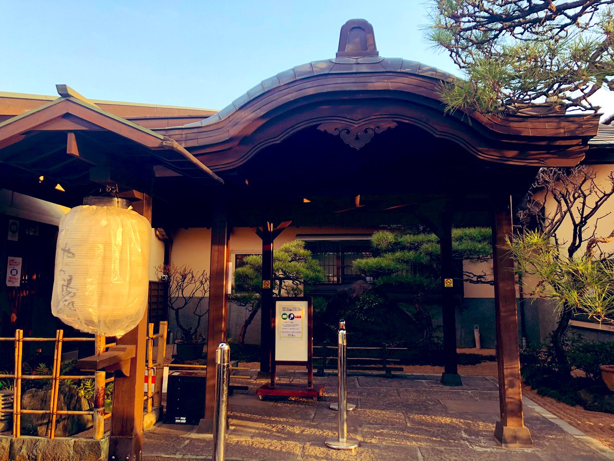 SAUNATRANCE's tweet photo. 初！⌄̈⃝@sayanoyu_tweet 
枯山水がとても素敵𓇼
癒された🥰
88℃ 15℃
13分✖️3
サウナの中TV有。広い���
そしてそしていろんな種類の
露天風呂が素敵なのデス🤩！
外気浴うううー🧖🏿‍♀️♨️ベンチ4つ有。
無事サウナトランス💋🧖🏿‍♀️
あまみ有☻！

あと！
お食事処の店員さんみんな優しい😍！ https://t.co/ET8pcP7DGc
