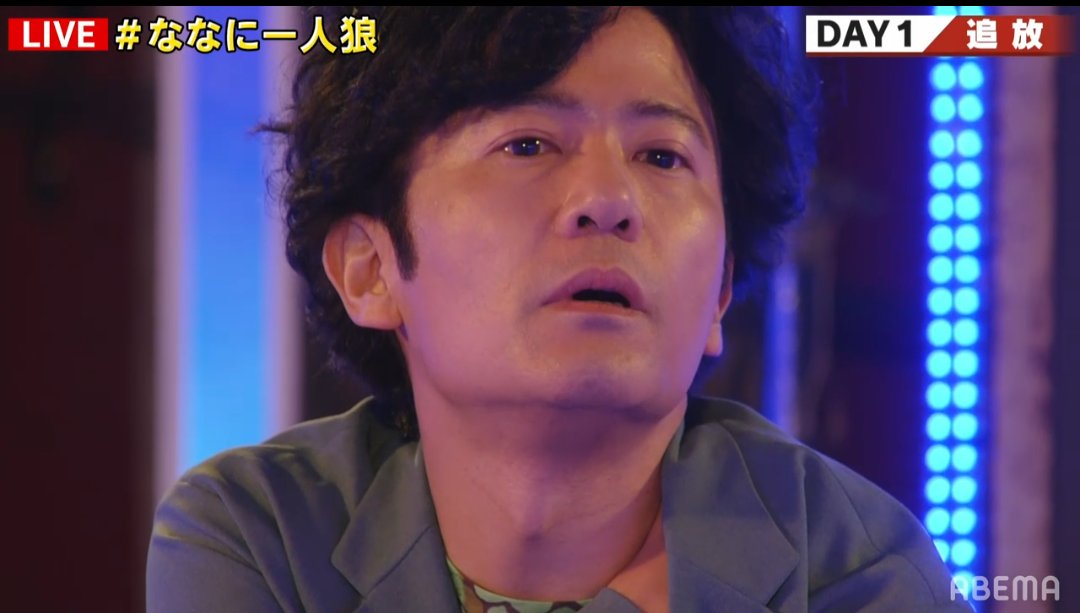 ななにー人狼 ななにー人狼