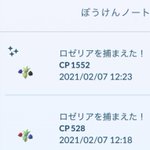 ポケモンgoで ロズレイド が話題に ポケgo トレンディソーシャルゲームス ポケモンgoで ロズレイド が話題に ポケgo トレンディソーシャルゲームス