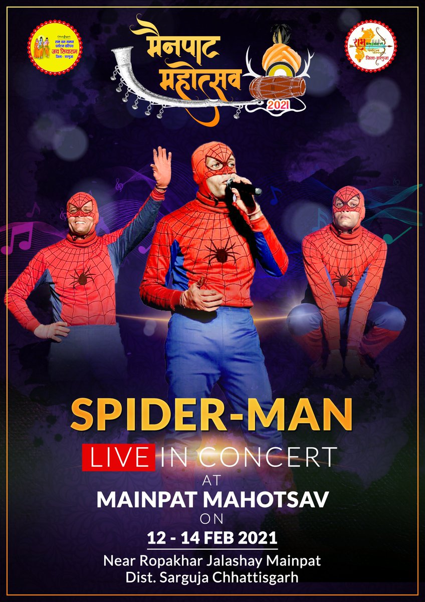 Mainpat Mahotsav 2021 tweet media