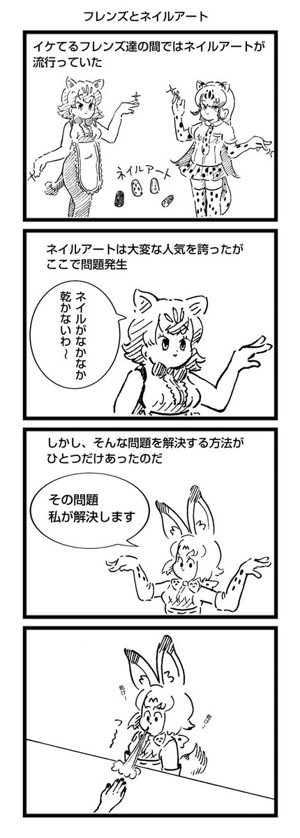 #これでフォロワーさん増えました 
自分は漫画を描くと増える事が多いどす? 