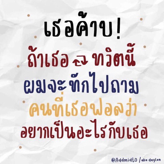 𝐓𝐞𝐯𝐢𝐧(rest) tweet media