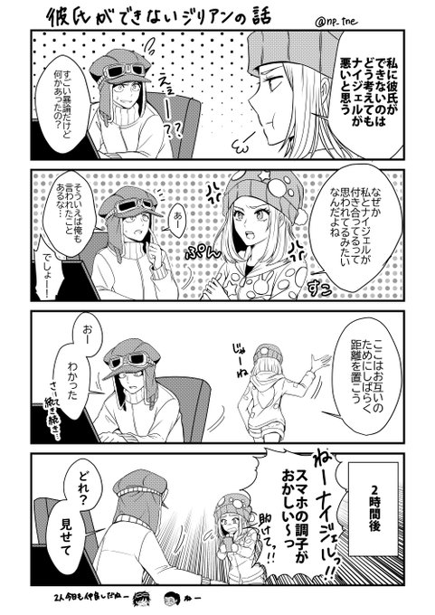 びびたそ さん の最近のツイート 3 Whotwi グラフィカルtwitter分析