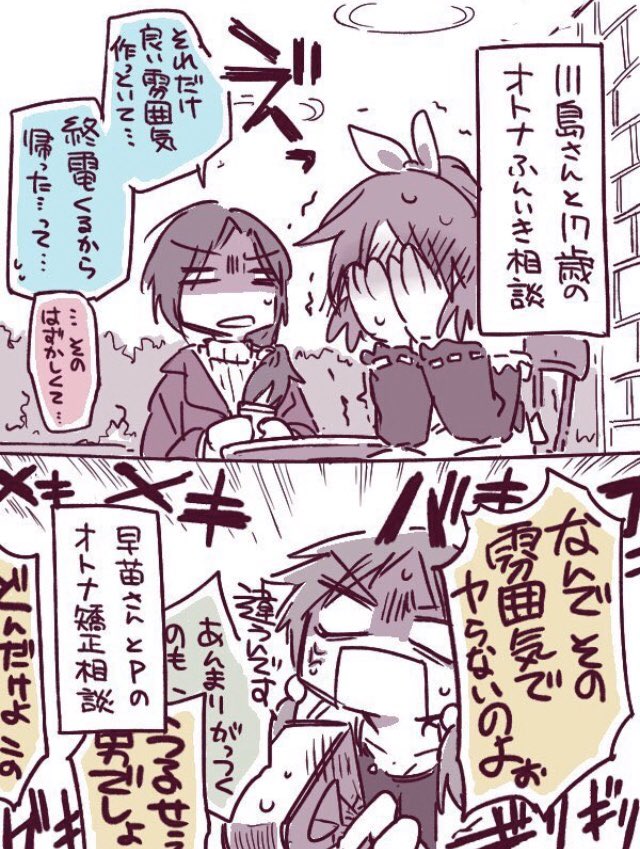 #これでフォロワーさん増えました
CD名がとてもネタだったので… 