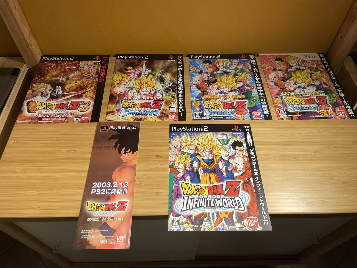 インフィニットワールド