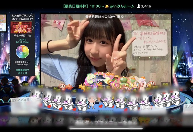 Twitterのコスプレ画像7