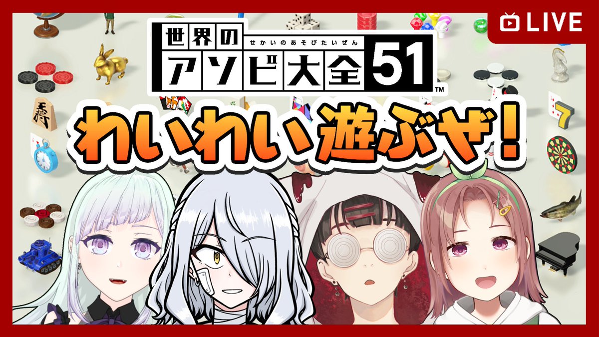 さんちゃん 腹筋111回 腕立て80回 On Twitter お相手 葛乃葛餅さん Kuzumochi Grgr たそがれ よなさん Yona Tasogare 葵波さん Ki Nm02