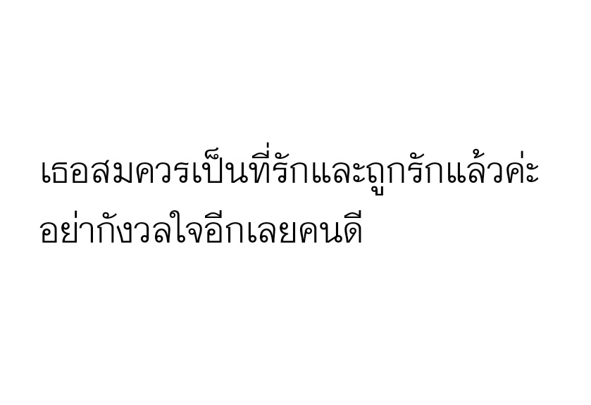 วิมลัก ( ᴡᴀʟᴋ🚶) tweet media