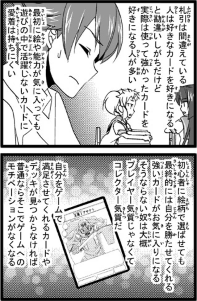 んかい tweet media