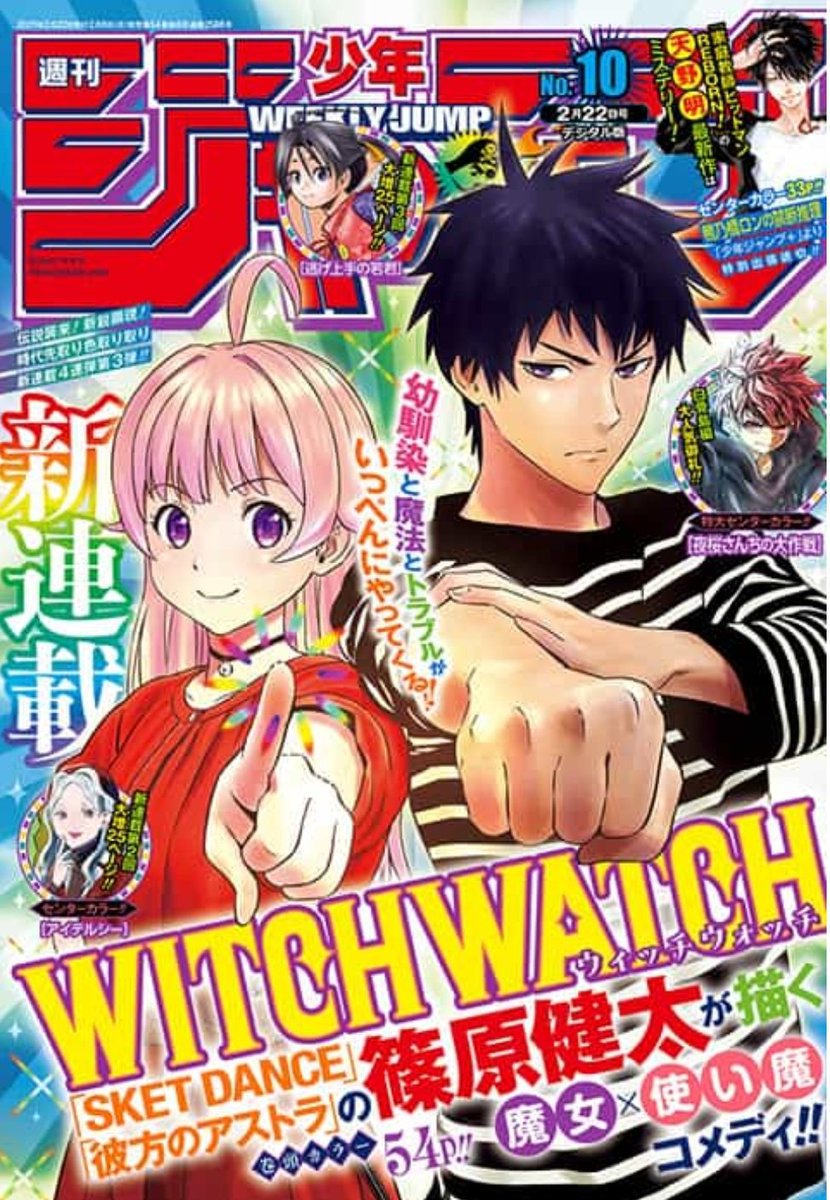 David Evelyn お知らせ 全国のジャンプファンの皆さん お元気ですか 今週の週刊少年ジャンプ10号は発売中 私が 英語版の英訳を担当する戸塚慶文先生のアンデッドアンラックのマカマカ50話もリリース デジタル版はジャンプブックストアへ夜露死苦 David Evelyn お知らせ 全国のジャンプファンの皆さん お元気ですか 今週の週刊少年ジャンプ10号は発売中 私が 英語版の英訳を担当する戸塚慶文先生のアンデッドアンラックのマカマカ50話もリリース デジタル版はジャンプブックストアへ夜露死苦