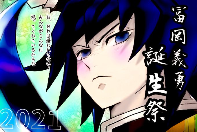 俺は嫌われてないのtwitterイラスト検索結果 古い順 俺は嫌われてないのtwitterイラスト検索結果 古い順