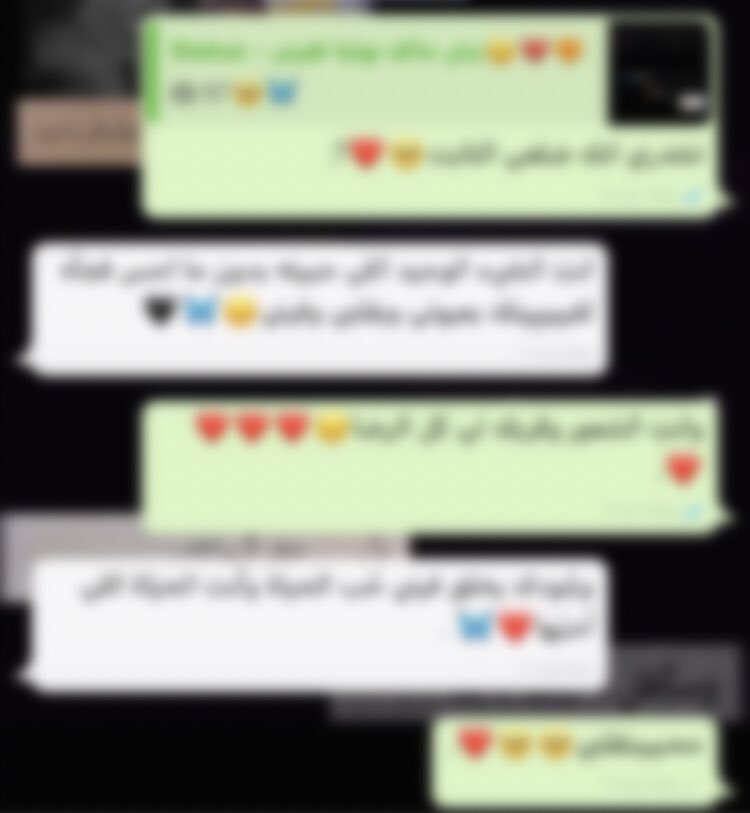 -انا والله محظوظة فيها وكثير انا والله حابة حياتي وقلبي لانها معايا جداً احب كونها كلشي حلو بحياتي💙..