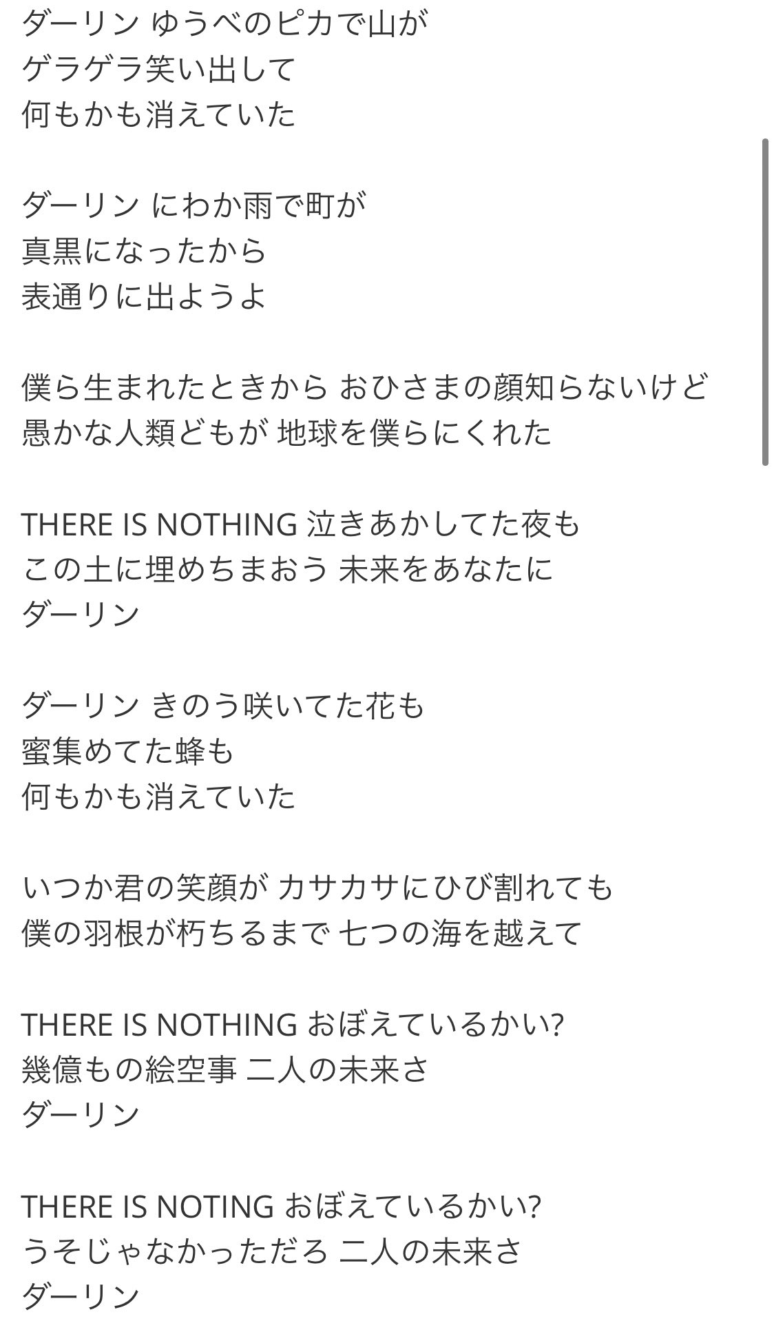 Uzivatel Thogo Na Twitteru 初期のブーム 実は歌詞がいいんだよね これ 主人公ゴキブリ いつか愚かな人類が 歪みあって 大戦争して 結局 地球を手に入れるのは ゴキブリなんだよ っていう 島唄の前のboom Uzivatel Thogo Na Twitteru 初期のブーム 実は歌詞がいいんだよね これ 主人公ゴキブリ いつか愚かな人類が 歪みあって 大戦争して 結局 地球を手に入れるのは ゴキブリなんだよ っていう 島唄の前のboom