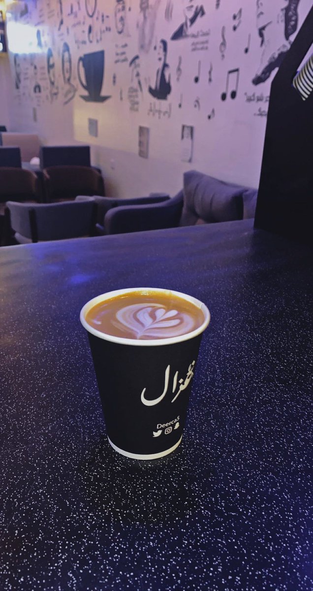 سواء كنت من حزب السبايك او لا القهوه في غزال كافيه لاتفوتك 
 #لانهم_سبايك
#نجران_الان