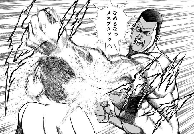 Gai バイオ2のg スバ友 Gai Jrs さんのマンガ一覧 ツイコミ 仮 Gai バイオ2のg スバ友 Gai Jrs さんのマンガ一覧 ツイコミ 仮