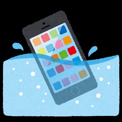 تويتر ギリギリ ヴァーボン Trioxin245 على تويتر いらすとやが休止してなかったら スマホをシャワーで洗う人のイラスト って素材がすぐにアップされただろうなってくらいiphoneシャワーの話題性と衝撃度はデカい T Co 9ra4hcccuj تويتر ギリギリ ヴァーボン Trioxin245 على تويتر いらすとやが休止してなかったら スマホをシャワーで洗う人のイラスト って素材がすぐにアップされただろうなってくらいiphoneシャワーの話題性と衝撃度はデカい T Co 9ra4hcccuj