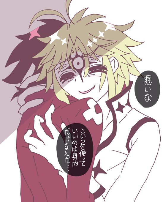 メリゼルのtwitterイラスト検索結果