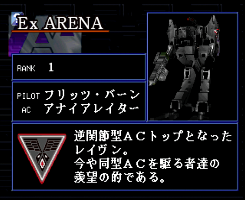 圭一 S ジョースター 逆関節アリーナで1位取ったけど正直月光ビーム無かったらやられてた辺り強化人間ってやっぱやべーわ