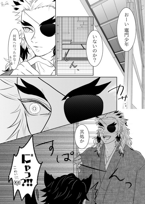 🔥×🎴/生存if軸/猫耳 ② 
