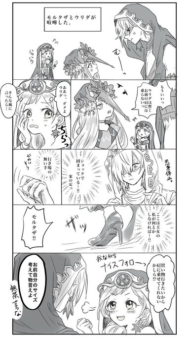 砂漠のtwitterイラスト検索結果 砂漠のtwitterイラスト検索結果