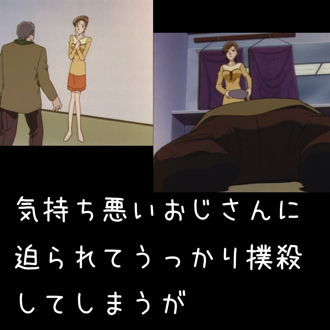 Noman コナン可愛いキャラ コナンのかわいいキャラ51 子門しのぶ 性格も良くシェフ姿と私服のギャップが激かわのお姉さん 184話に登場した下笠姉妹も再登場し 女性容疑者が可愛いまぎれもないアニオリ神回 名探偵コナン コナン神回 コナンの可愛い