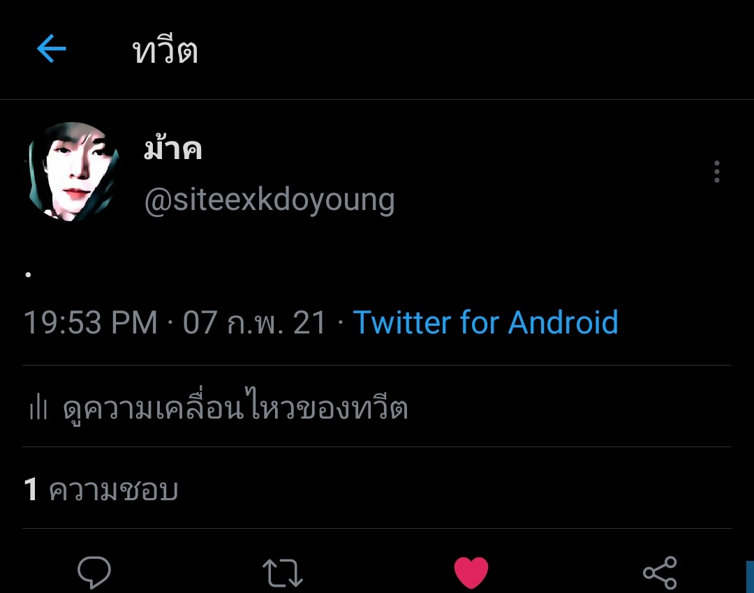 angel in disguise tweet media