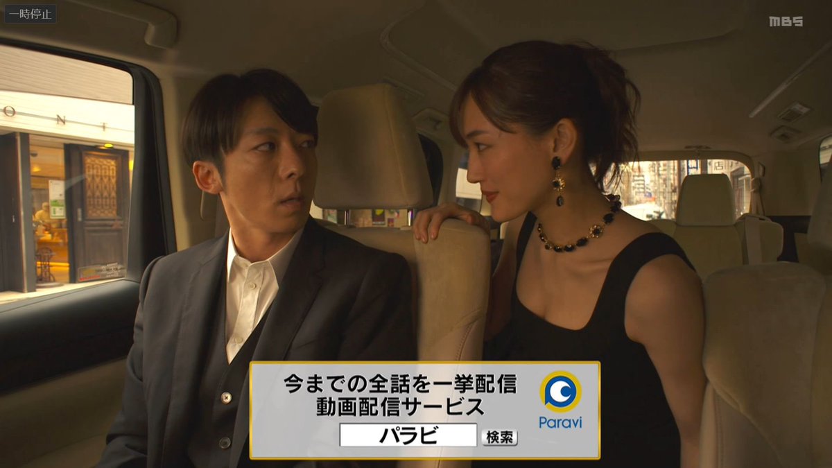 2月7日 天国と地獄 サイコな2人 で 彩子 が話題に 5ページ目 トレンドアットtv 2月7日 天国と地獄 サイコな2人 で 彩子 が話題に 5ページ目 トレンドアットtv