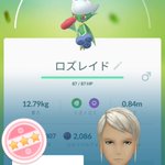 ポケモンgoで ロズレイド が話題に ポケgo トレンディソーシャルゲームス