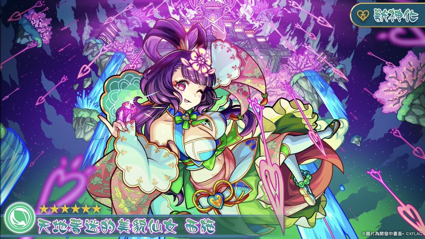 よいよぃ 百夜の𝐾𝑂𝑀𝐴𝐶𝐻𝐼 水のやつ強そう あと綺麗 モンスト台湾版 T Co Kj7dgeyyoc Twitter