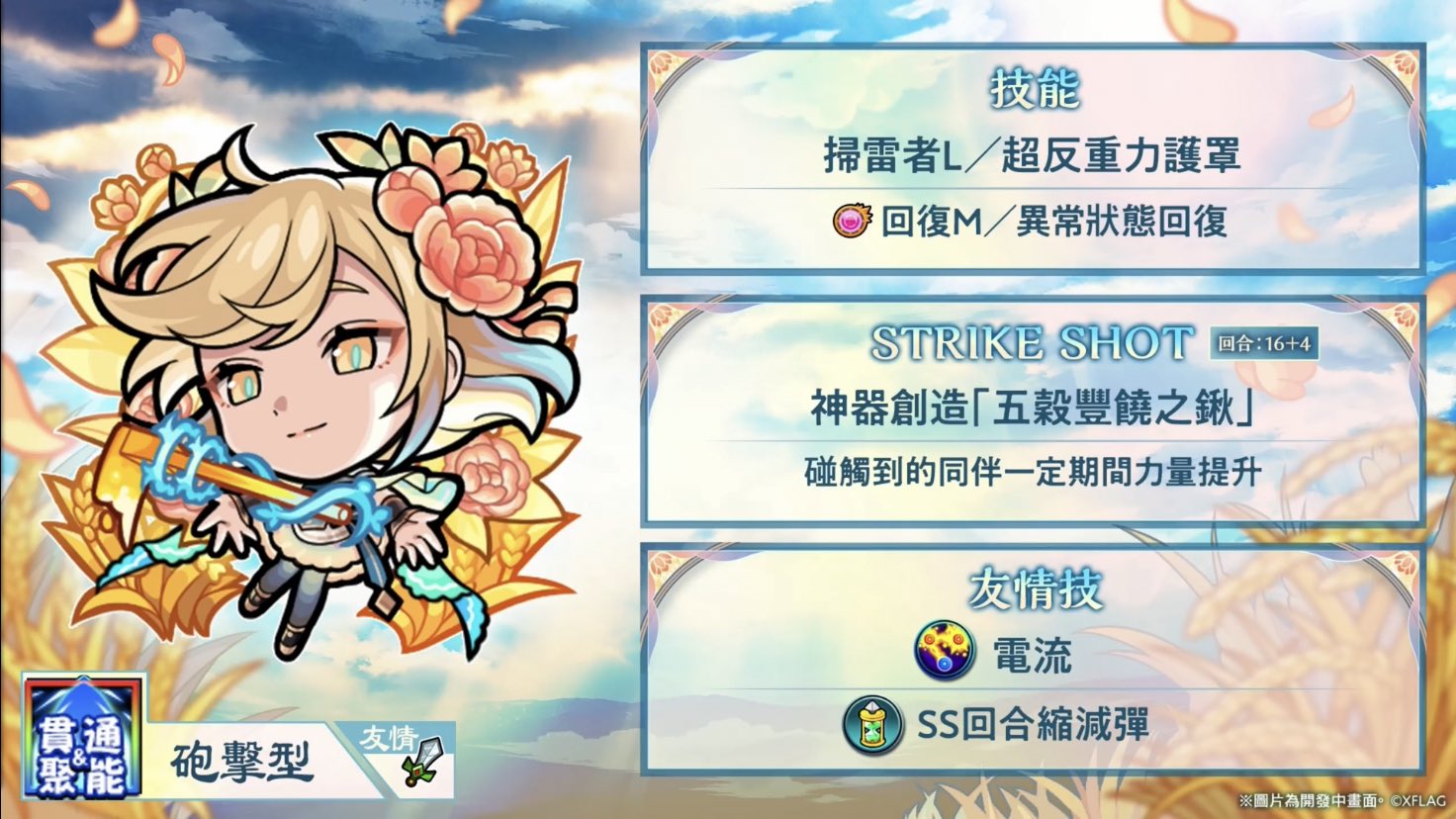 よいよぃ 百夜の𝐾𝑂𝑀𝐴𝐶𝐻𝐼 水のやつ強そう あと綺麗 モンスト台湾版 T Co Kj7dgeyyoc Twitter