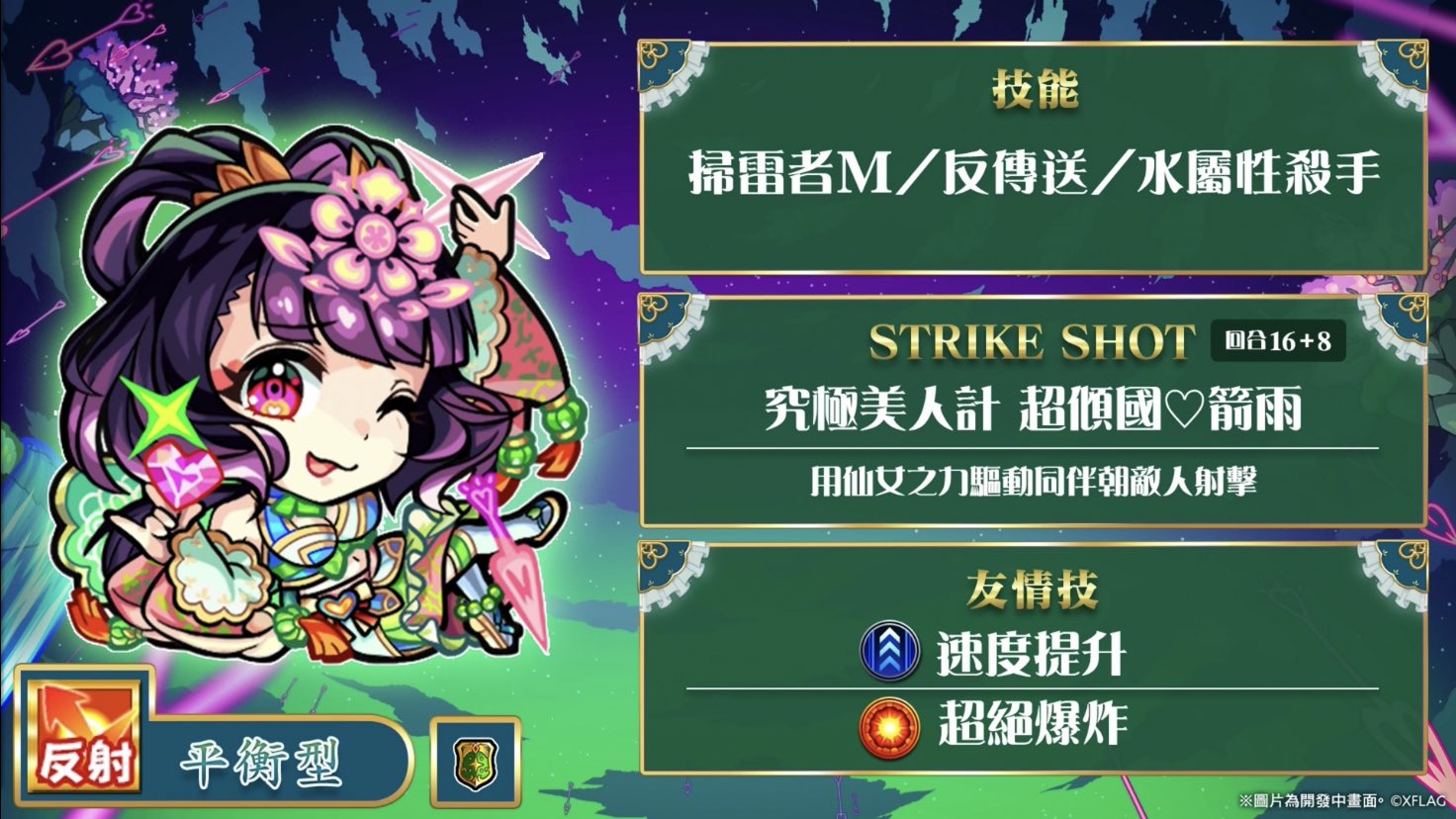 よいよぃ 百夜の𝐾𝑂𝑀𝐴𝐶𝐻𝐼 水のやつ強そう あと綺麗 モンスト台湾版 T Co Kj7dgeyyoc Twitter